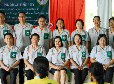 สหกรณ์จังหวัดบุรีรัมย์ ร่วมออกหน่วยแพทย์เคลื่อนที่ พอ.สว. ... พารามิเตอร์รูปภาพ 8